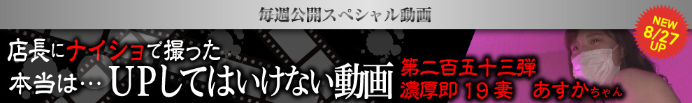 UPしてはいけない動画