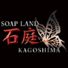 SOAP LAND 石庭 -セキテイ- KAGOSHIMA