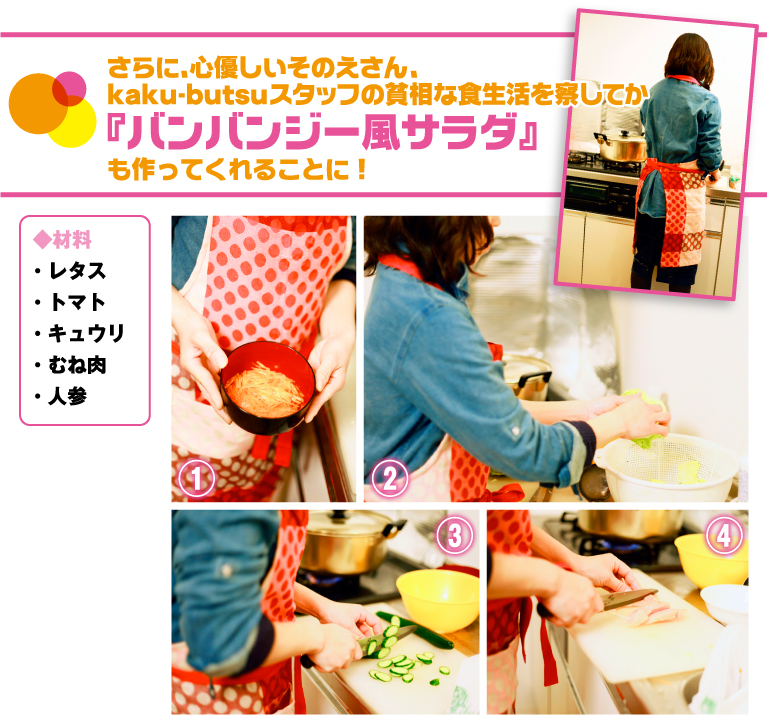 料理自慢の風俗嬢が自慢のレシピを大公開！横浜箱ヘル　もしも素敵な妻が指輪をはずしたら・・・　そのえ
