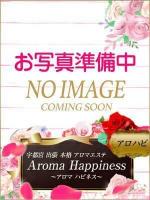 Aroma Happiness：ひとみ